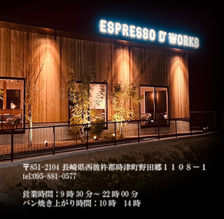 Espresso D Works 時津店舗情報